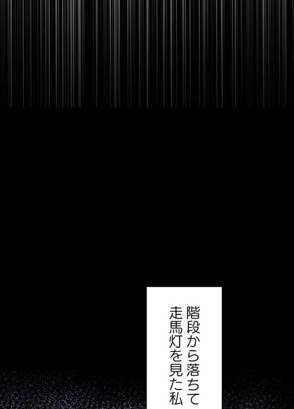 「かわいすぎる妹を守るため教育係になりました」1話