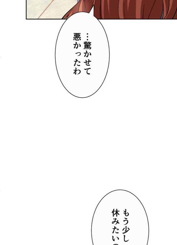 「かわいすぎる妹を守るため教育係になりました」1話