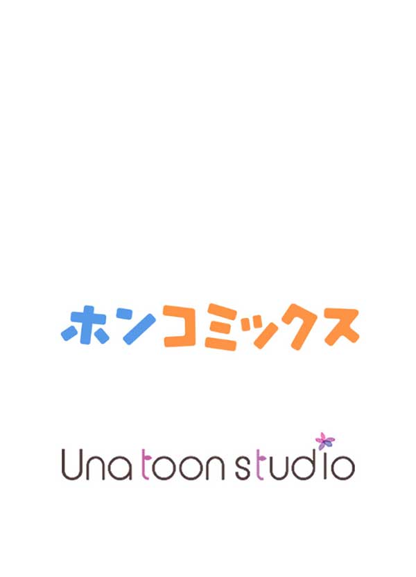 「かわいすぎる妹を守るため教育係になりました」1話