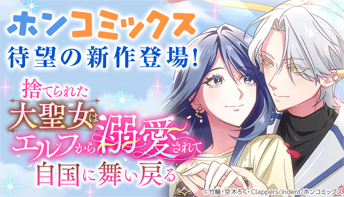 神様なんか信じない僕らのエデン - honto電子書籍ストア