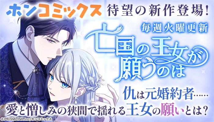 新装版 とらんぷ譚2 悪夢の骨牌の電子書籍 - honto電子書籍ストア