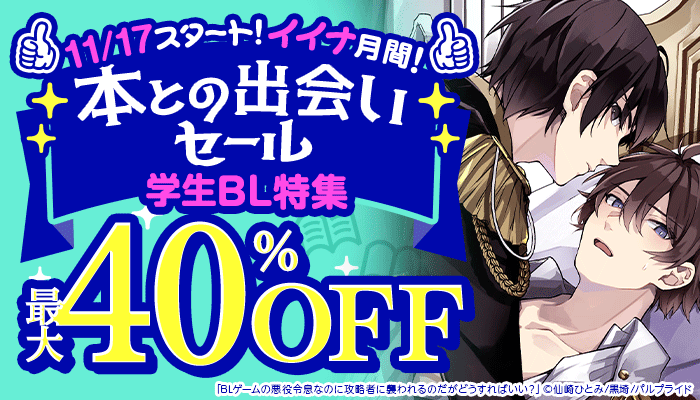 人気ボーイズラブ 大量BLコミック70冊セット 2017ありペーパー付きあり 人気ボーイズラブ 大量BLコミック70冊セット 2017ありペーパー付きあり