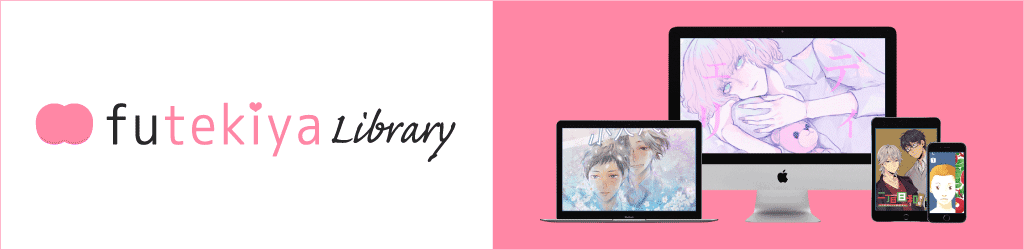 futekiya Library