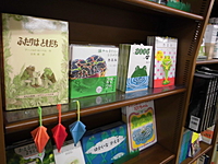 カエルぴょこぴょこフェア