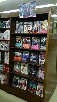 PCで描く!夏コミフェア2014