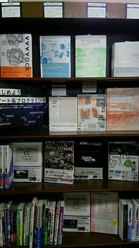 はじめよう!アート系プログラミング