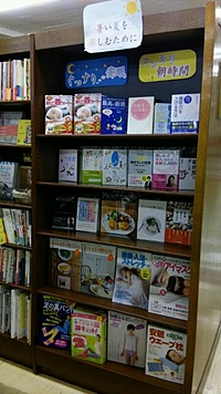 快眠で朝時間を楽しむ!