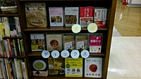 美腸ブーム到来!デトックス、美腸フェア