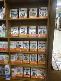 トコトンベストフェア2014