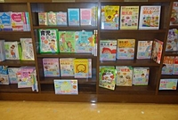 秋の育児書フェア