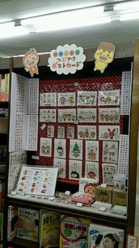 三ヶ月連続!西村軍団フェア14-15