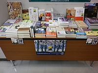 　「禅」フェア　　無心を生きる　