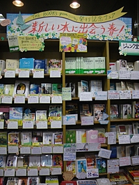 『THE　BOOKS　green』(ミシマ社)発刊記念フェア