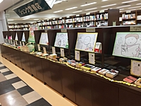 【フェア】「新しい本に出会う春フェア