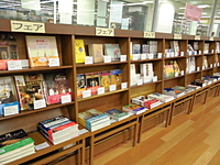ジュンク堂書店LOFT名古屋店美術館―アートブック20年の展覧会―