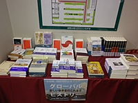 グローバル・ヒストリー