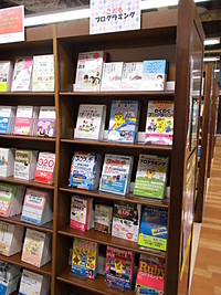 チャレンジ!こどもプログラミング