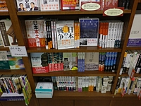 戦後70年を考えるⅠ