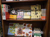 やまのぼりフェア