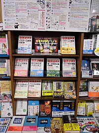 世界史劇場で世界史をはじめよう