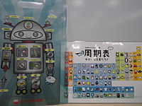 キャラクター図鑑フェア