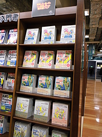 確実な力が身に付き、すぐに実践に活かせる教科書フェア