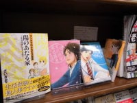 日本の貧困を考える。フェア