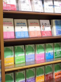 コンパクト仏教書フェア　－本願寺出版社の仏教書フェア－