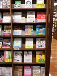 MdN WebDesign Bookfair