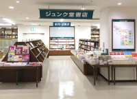 2016年10月27日 ジュンク堂書店 柏モディ店がオープン
