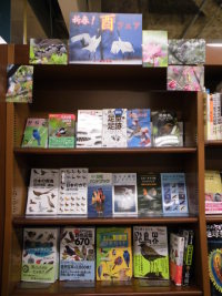 2017年新春!酉年フェア