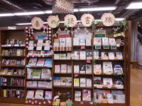 春の読書旅　女子大コラボフェア×ジュンク堂書店　