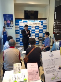 【アーカイヴ】　第2回丸善ゼミナール「トヨタも学んだ、企業内研修の極意」