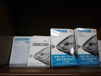 数学と恋愛する～『恋愛を数学する』刊行記念ブックフェア～
