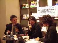 【アーカイヴ】　第57回 丸善ゼミナール 雑誌『大人の名古屋』ができるまで。 ～編集部が語る誌面づくりの裏側アレコレトーク～
