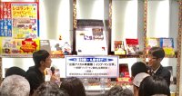 【アーカイヴ】　第59回　丸善ゼミナール　出張アメカル映画祭！イップ・マン大学