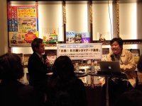 【アーカイヴ】　第60回　丸善ゼミナール「出張！名古屋シネマテーク通信　vol.11」　～『バンコクナイツ』公開記念　ここから始める「空族」入門～