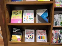 「DTM魂よ、燃え上がれ！」RittorMusic ×BNN　DTMで音楽づくりステップアップ！2社合同全力応援フェア