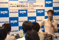 【アーカイヴ】　第69回　丸善ゼミナール 芥川賞作家 諏訪哲史さん　最新エッセー集『うたかたの日々』（風媒社）刊行記念　トーク＆サイン会