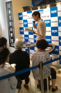 【アーカイヴ】　第69回　丸善ゼミナール 芥川賞作家 諏訪哲史さん　最新エッセー集『うたかたの日々』（風媒社）刊行記念　トーク＆サイン会