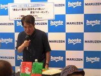 【アーカイヴ】　第82回　丸善ゼミナール「歴史より面白く　街歩きより楽しい　歴史ウォーキング」