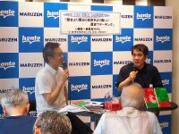 【アーカイヴ】　第82回　丸善ゼミナール「歴史より面白く　街歩きより楽しい　歴史ウォーキング」