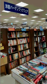 洋書バーゲン開催中