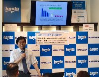 【アーカイヴ】　第86回　丸善ゼミナール「死体格差」　　～解剖台の上の死から生を見つめて～　