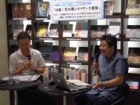 【アーカイヴ】　第88回　丸善ゼミナール　「出張！名古屋シネマテーク通信　ｖｏｌ．15」　～映画の中の「音」について考えてみましょう　ｐａｒｔ2