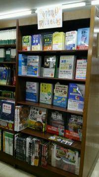 小学算数を復習してみませんか？