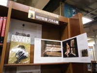 アンドリュー・ワイエス作品集　刊行記念パネル展