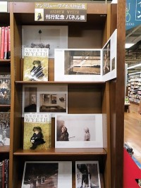 アンドリュー・ワイエス作品集　刊行記念パネル展
