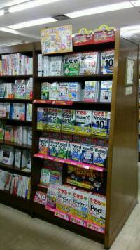 秋のパソコンフェア