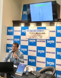 【アーカイヴ】　第101回　丸善ゼミナール　「斉藤マサヨシ『サハリンに残された日本－樺太の面影、そして今－』写真展　トークショー」